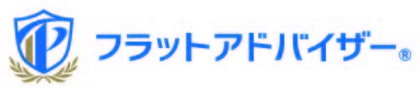 フラットアドバイザー